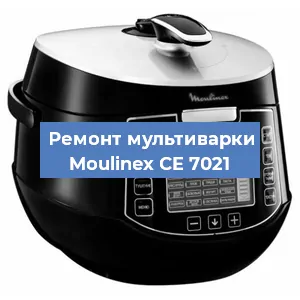 Замена уплотнителей на мультиварке Moulinex CE 7021 в Ростове-на-Дону